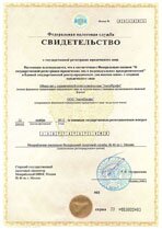 Реквизиты АрендаАвто-мнр 